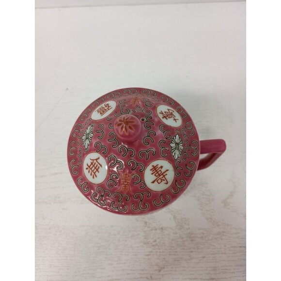Vintage Traditional Chinese Jingdezhen Ceramic Porcelain Mug Tea Cup With Lid - Picture 2 of 11